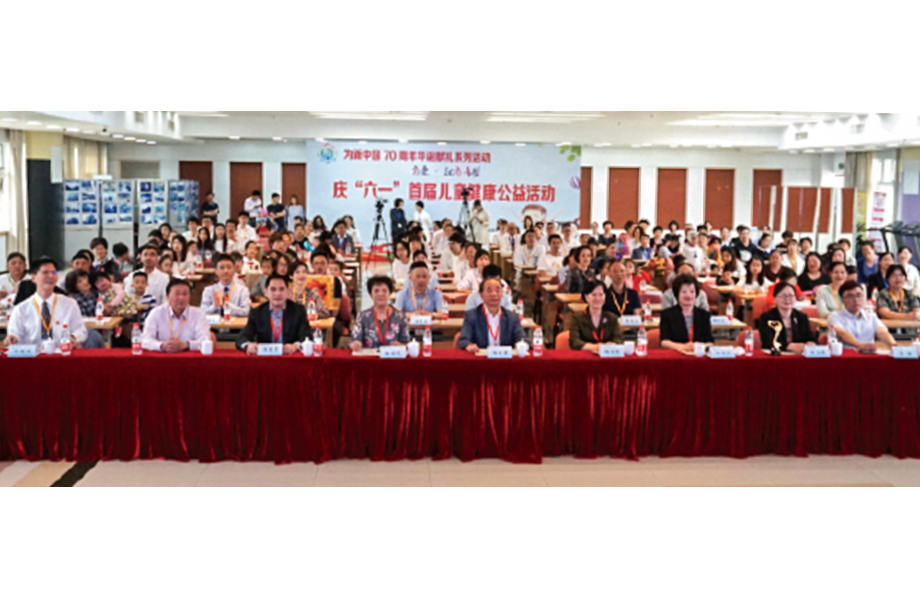 戴維醫(yī)療_“有愛(ài)·就有希望”首屆兒童健康公益活動(dòng)